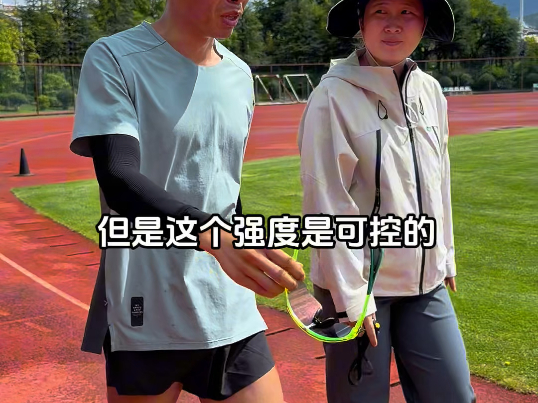 高原训练强度课20组800m，体感在变好，没有白练的