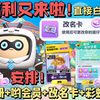 蛋仔派对 | 福利又又又来啦！千万不要错过！太棒啦！【蛋仔必看系列】_手机游戏热门视频