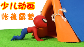 a80918edb9b2c69210526883abe60147dcbfdf31.jpg@280w_158h_1c_100q.jpg