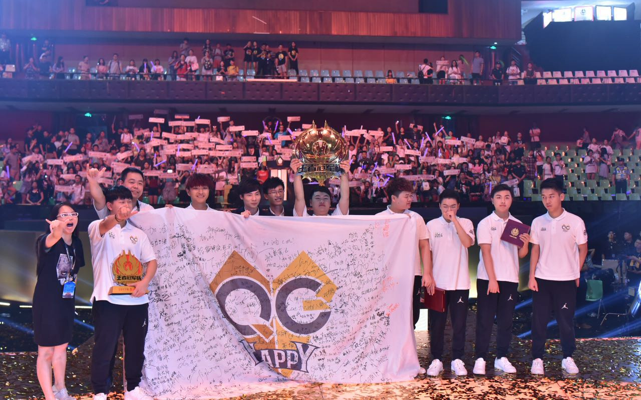 2018王者荣耀冠军杯总决赛