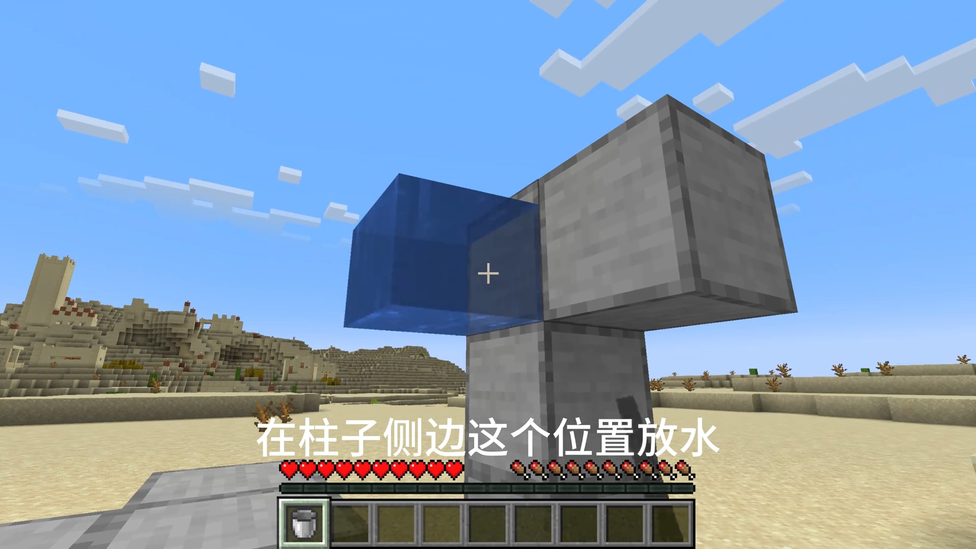 速搭地狱门教程全程无废话