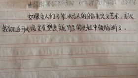 每日心语100字20篇 a818e3122aa0db6968ff0bb46cbcec4f80271c92.jpg@280w_158h_1c_100q.jpg