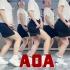 【AOA-短裙】没有短裙那就拉短裤链｜男生超还原翻跳AOA性感名曲 Queendom.ver