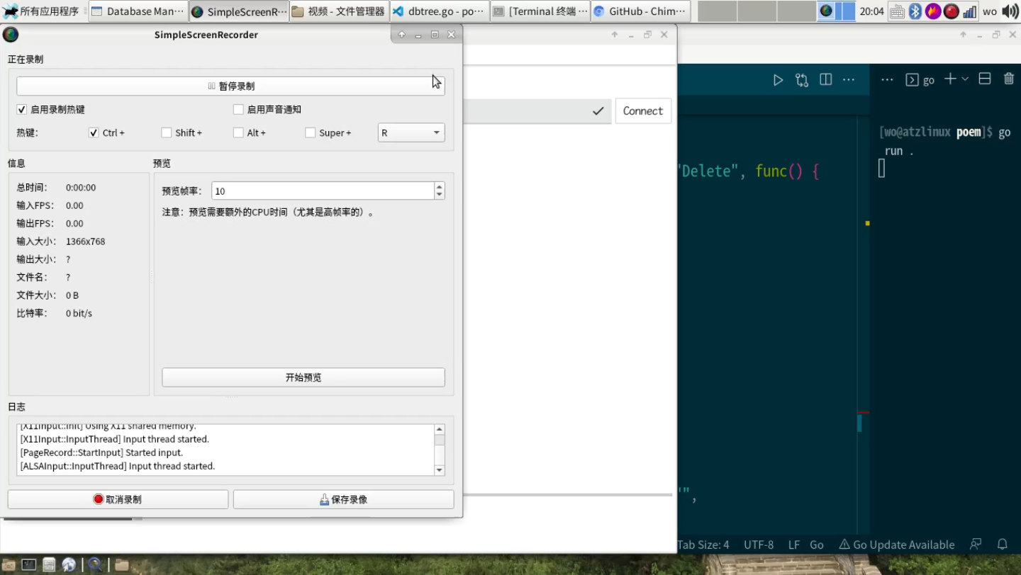 golang GUI框架fyne学习216：数据库项目65添加表界面_哔哩哔哩_bilibili