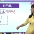 【韩语口语】900句韩语口语教学 告别哑巴韩语
