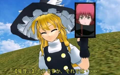 【东方mmd】雾雨魔理沙既优雅又有品位:某个幻想乡2