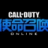 《使命召唤OL》【全剧情流程合集】（Call of Duty Online）