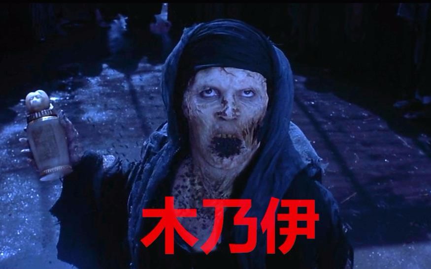 虫子真是童年阴影,1999年上映的经典惊悚奇幻电影《木乃伊》