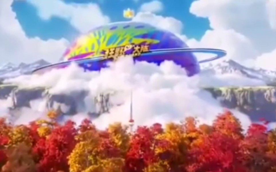 熊出没歌曲合集