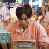 女孩好野2 E08七 沈玉琳 阿本 小钟 好野高中校外教学日！嘻小瓜 Kiwi 林襄 Yuri 安芝儇