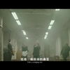 [欧美极品]Counting Stars 中英字幕