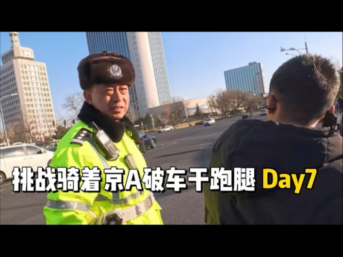 四十岁中年男人的下班兼职生活 Vlog