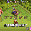 18本的升级时间真的太长了…_游戏热门视频