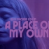 Alice Phoebe Lou in A Place of My Own ｜ 新灵魂/独立民谣 ｜The Mahoga