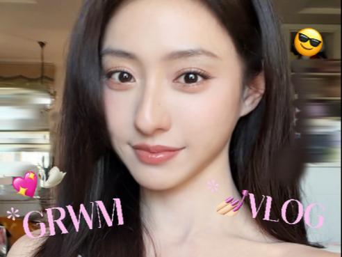 VLOG | 和我一起学化妆吧！