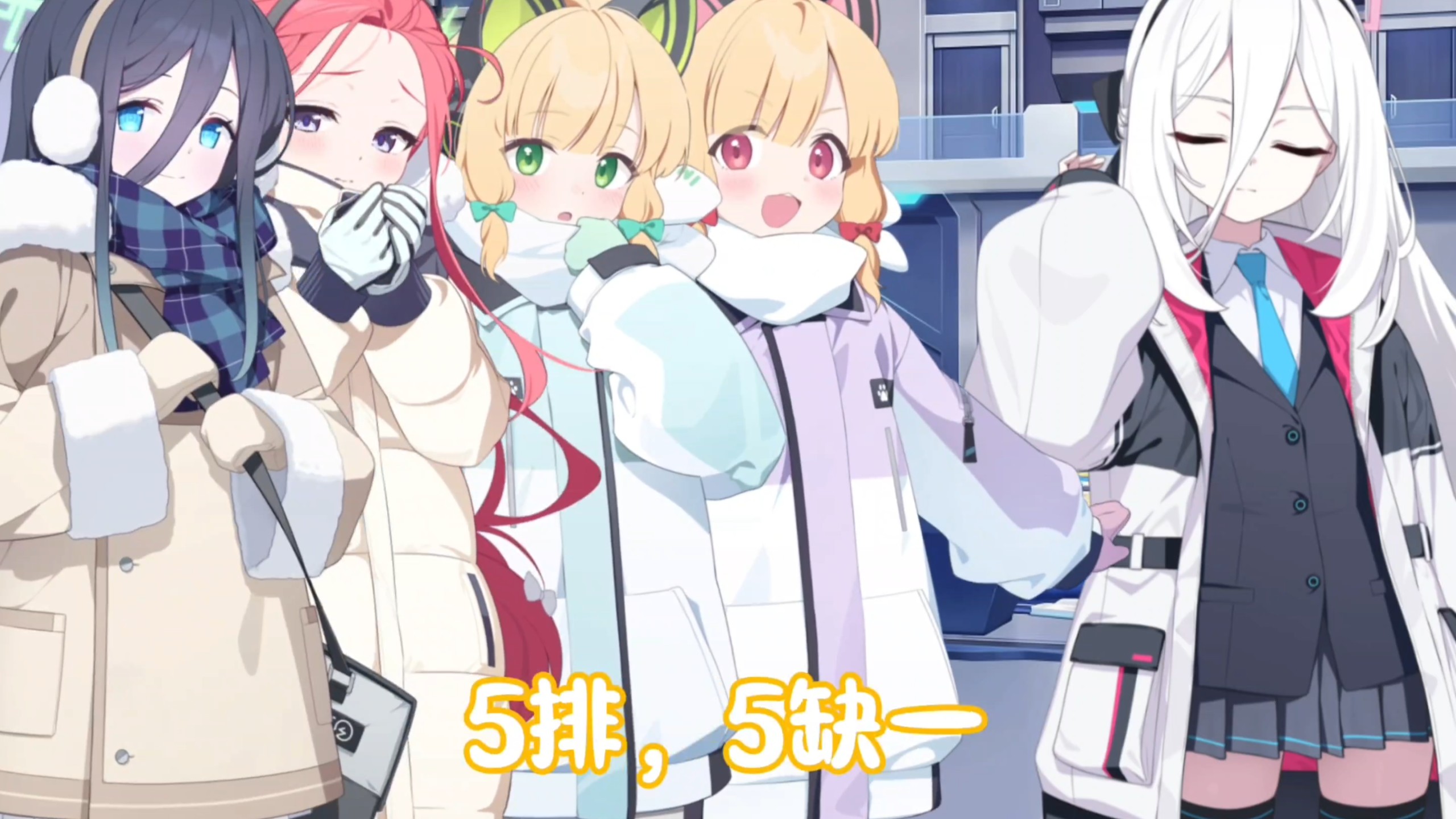 爱丽丝＆凯伊【无厘头剧场】#40