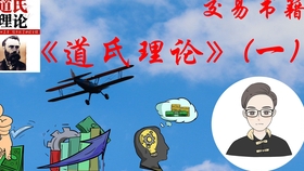 一个家庭多少钱可以财富自由 a84517cea4e94057cf328abb8db1655b99a22684.jpg@280w_158h_1c_100q.jpg