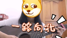 为什么要离开我完整版女声版 a84cc2abcf5bd5be437bcf0b066c07141407c7a1.jpg@280w_158h_1c_100q.jpg