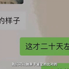 代孕机构：“卵妹”按学历身高长相被定价，注射促排针，一次取卵18颗