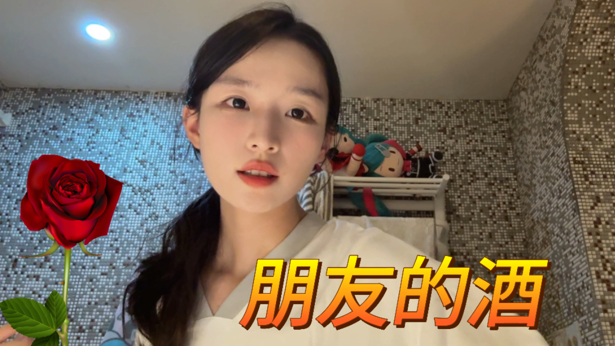 所有人！保持Q弹！