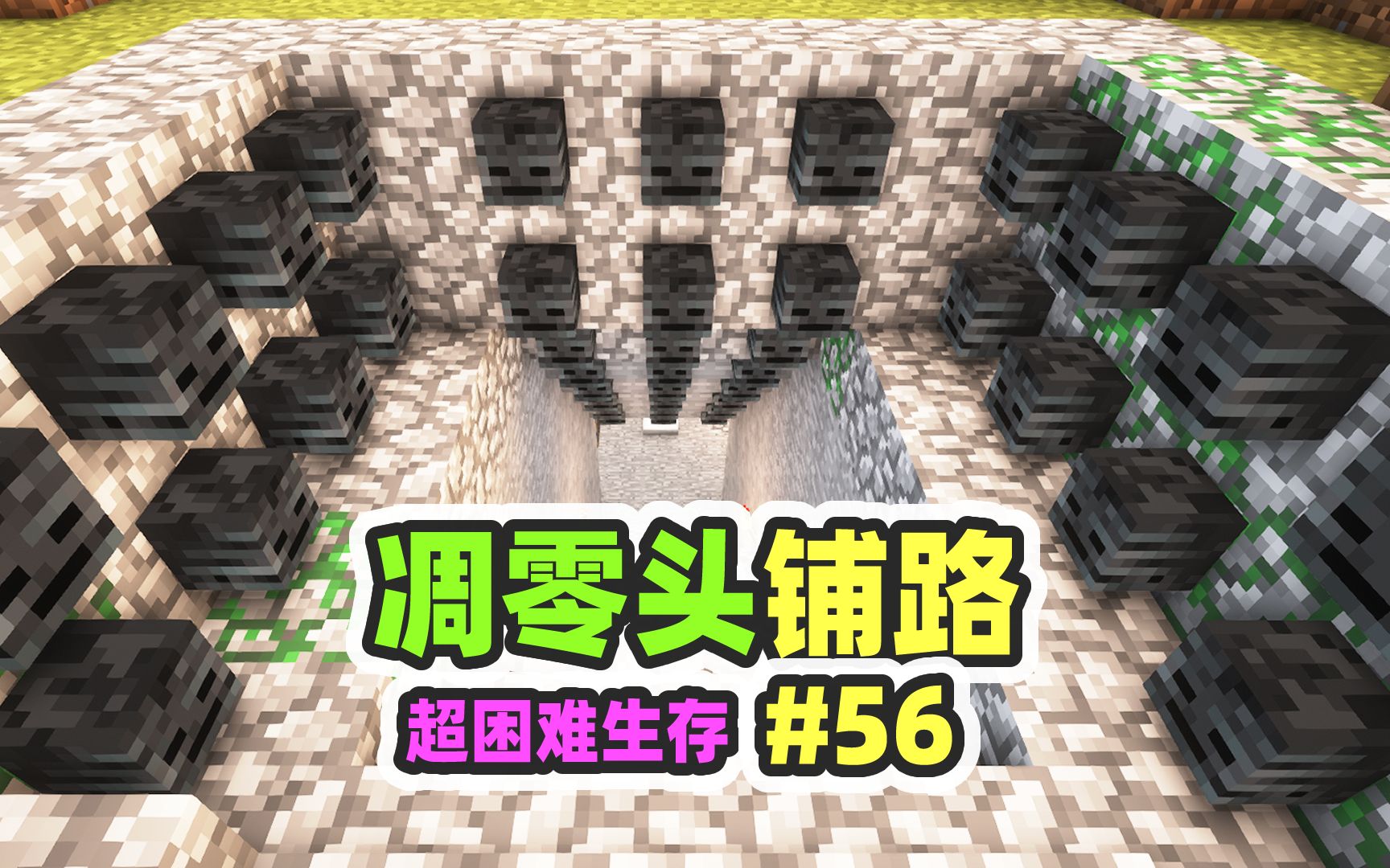 超困难模组生存56：凋零头铺路，抗性2戒指