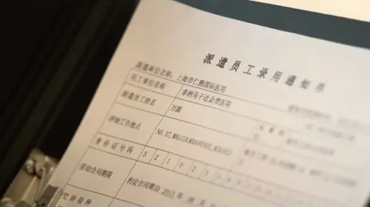 办理劳务分包资质需要提交哪些资料？#劳务分包#资质代办#财务