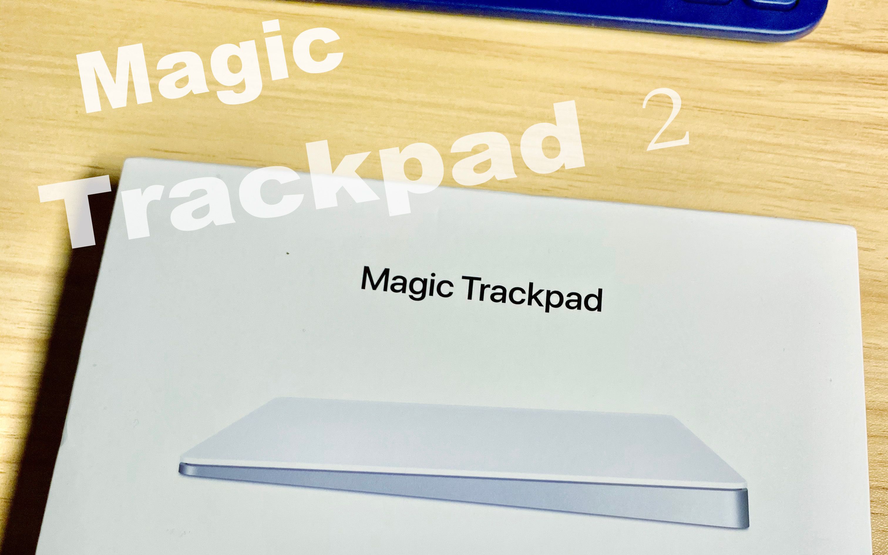 秒2magictrackpad2体现分享