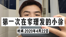 在家怎么自己剪刘海女 a85f0390484bfc799a839a97a820e04bc3240fb3.jpg@280w_158h_1c_100q.jpg