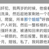 爸爸是强奸犯，该原谅他吗