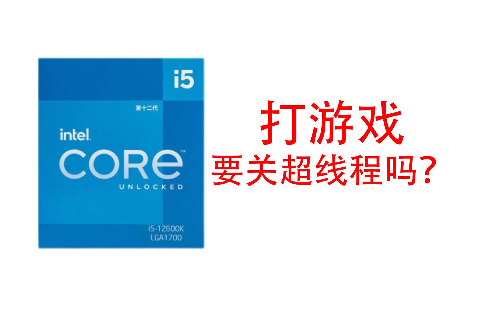 R7 5700X Vs I5 12400F Vs I5 13400F r7-5700x-vs-i5-12400f-vs-i5-13400f
