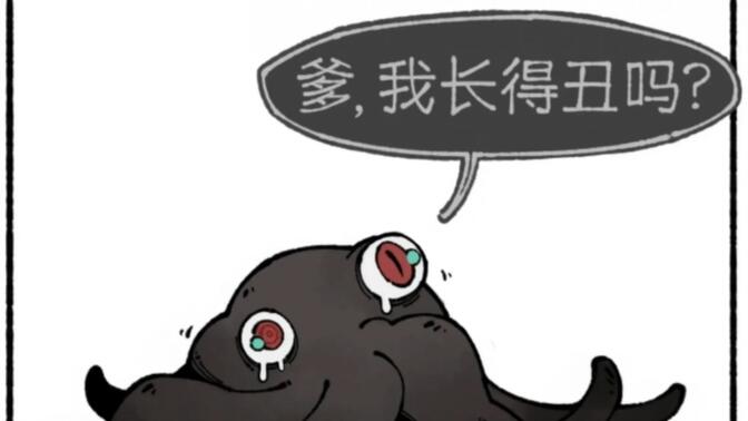 爹，我长的丑的？胡说啥呢，我们岁岁是最漂亮的女孩子了