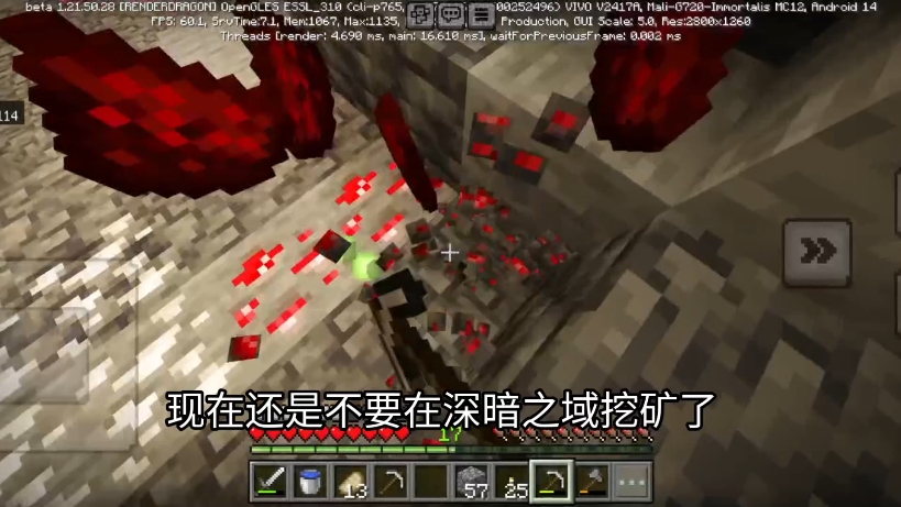 为什么矿洞刷那么多怪啊……