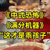 ai生成父母满意的乖孩子