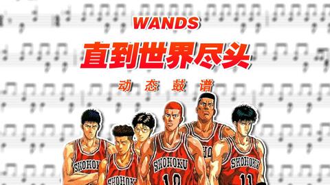 天刀乐伶曲谱直到世界尽头_天刀乐伶曲谱(2)