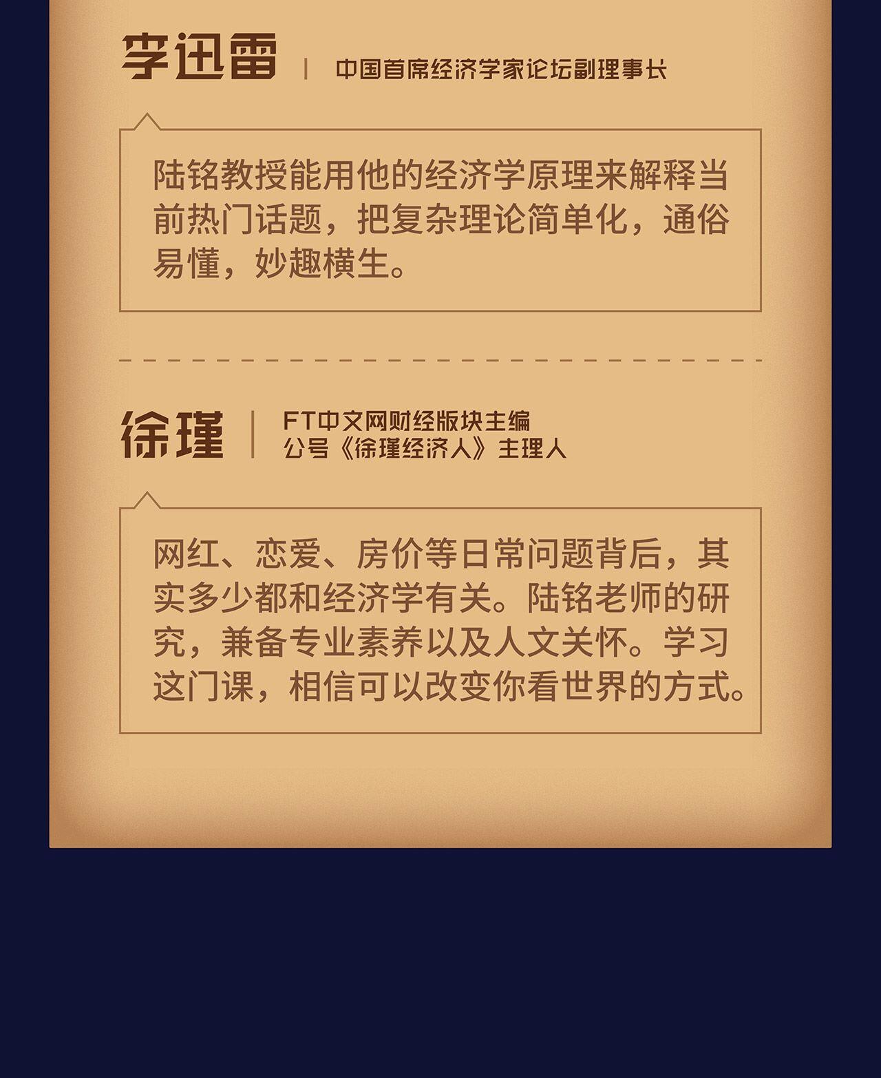 课程介绍