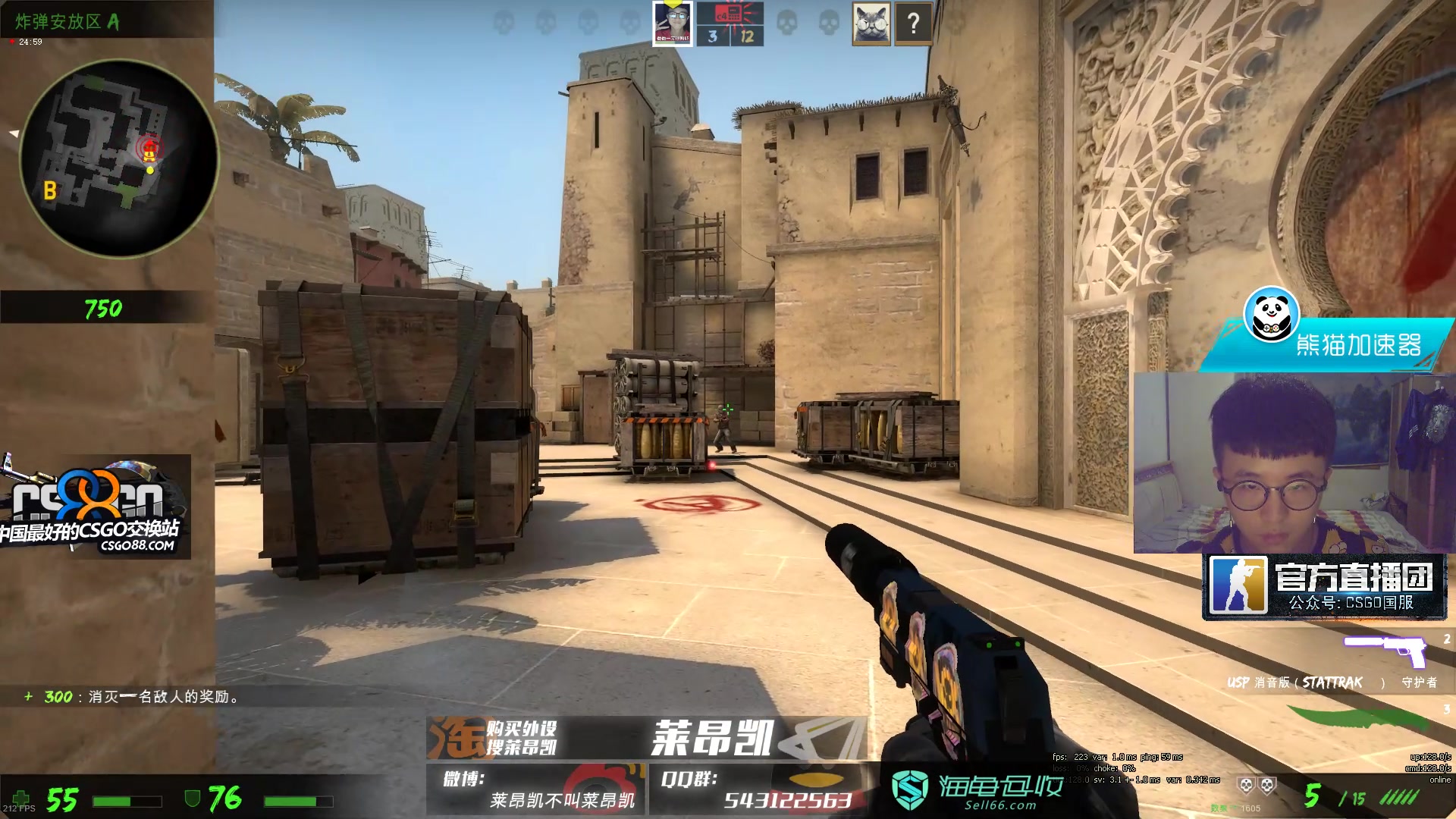 csgo完美国服平台荒漠迷城逆风狙击爆发无力回天