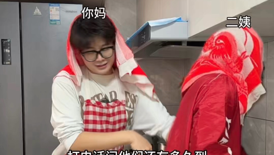 《谁家超长版》