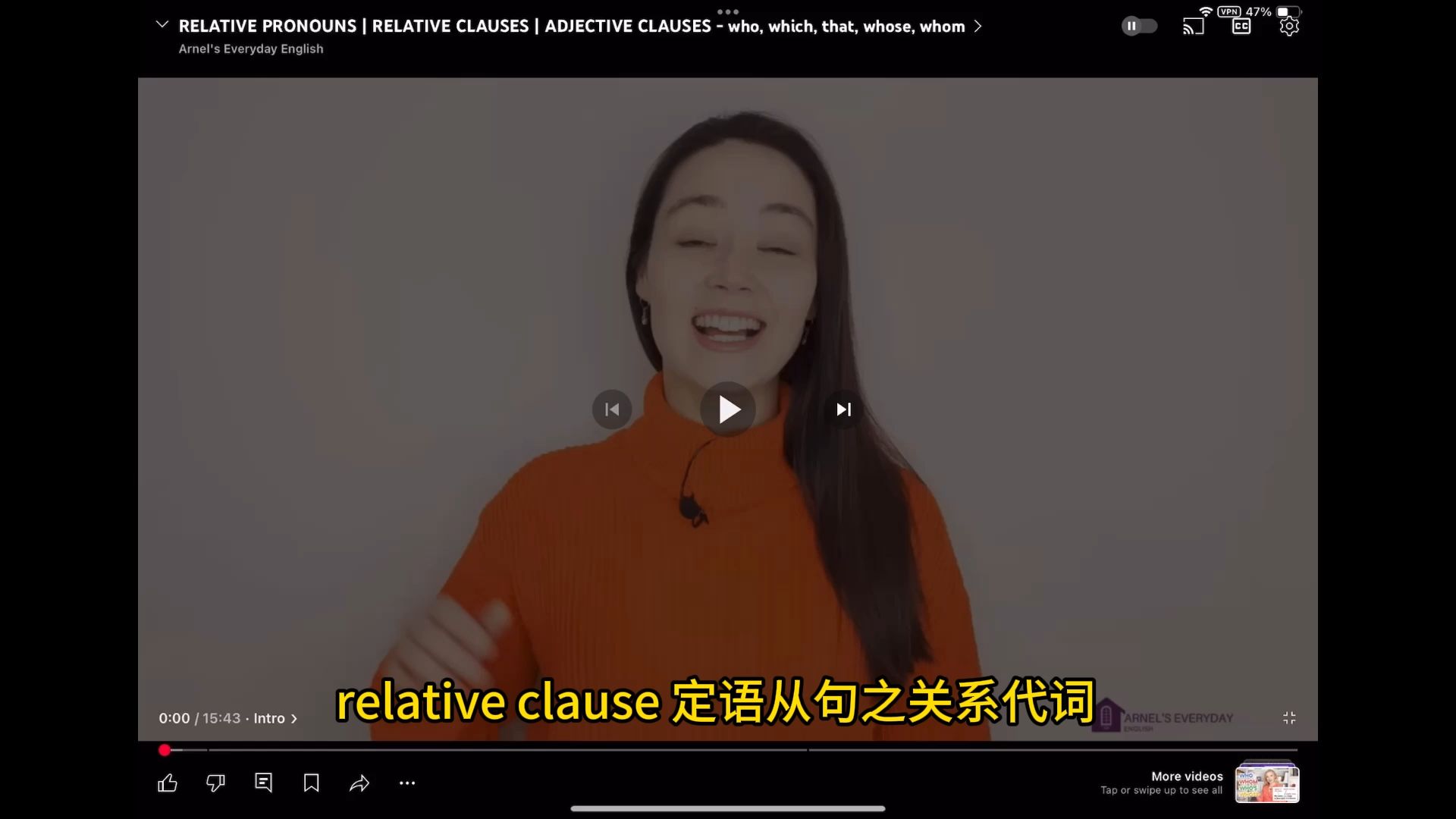 定语从句之关系代词