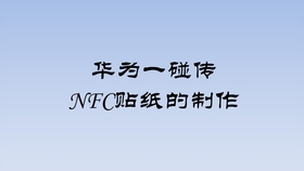 华为免费贴膜一年能贴几次 a88c95f1cd8b3a6cead5830a89d6320596150d72.jpg@280w_158h_1c_100q.jpg