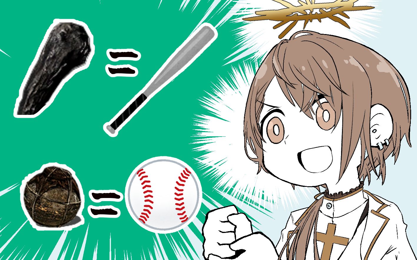 【黑魂一分钟#02】“原来黑魂和打棒球是一回事啊！”