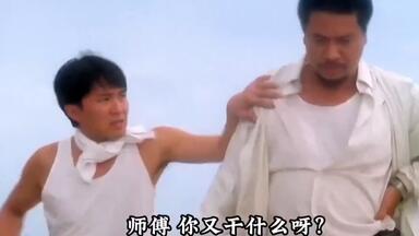 “师傅，这里太高了，我就没下去，你刚才表演的就是无敌风火轮？”周星驰的《<em class="keyword">破坏之王</em>》放到现在也是经典中的经典