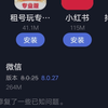 应用宝不能在应用商店里下载和但却可以在应用商店里更新