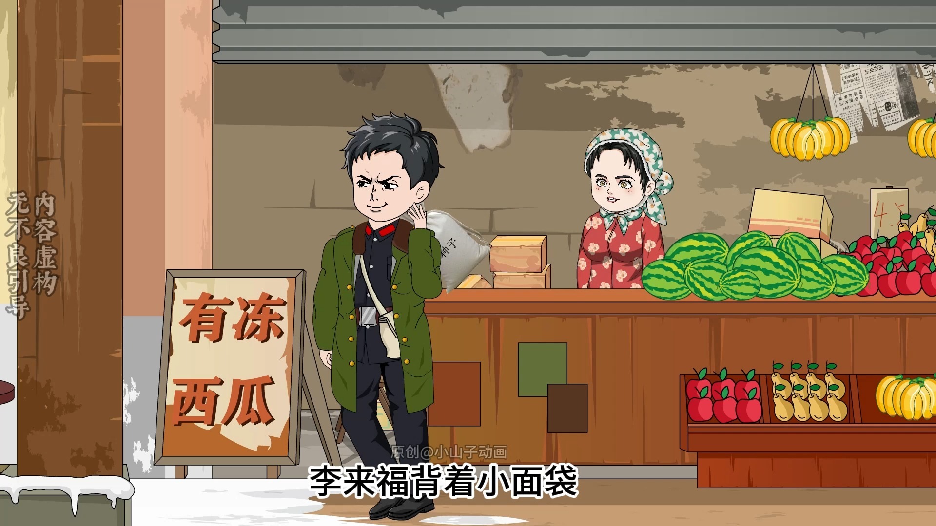 第159集 | 长白山的惊险体验