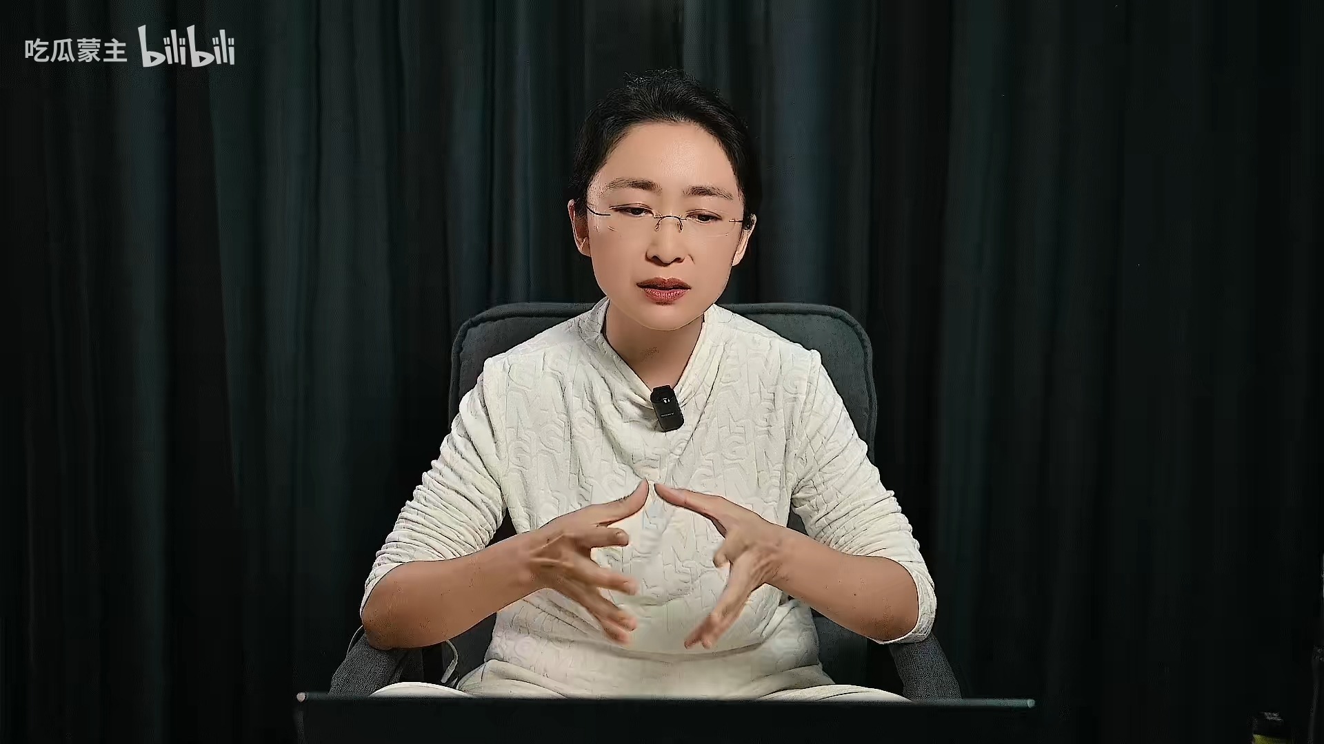 【吃瓜蒙主直播回放】2024年11月14日