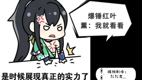 a897ca8e15f8c598a12cc3c6ea7698cf5bc4939b.jpg@280w_158h_1c_100q.jpg