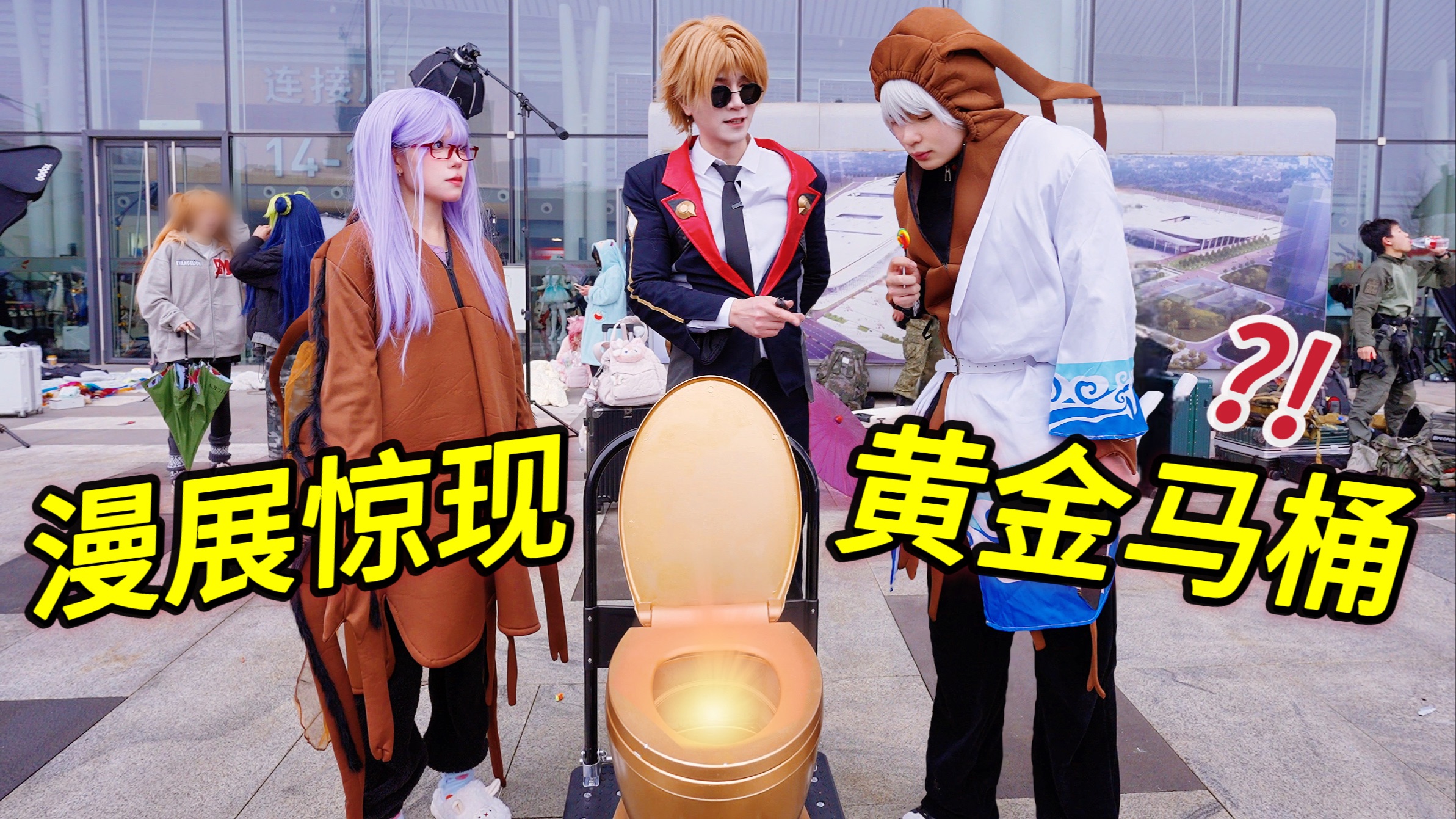 这和当众拉矢有什么区别？