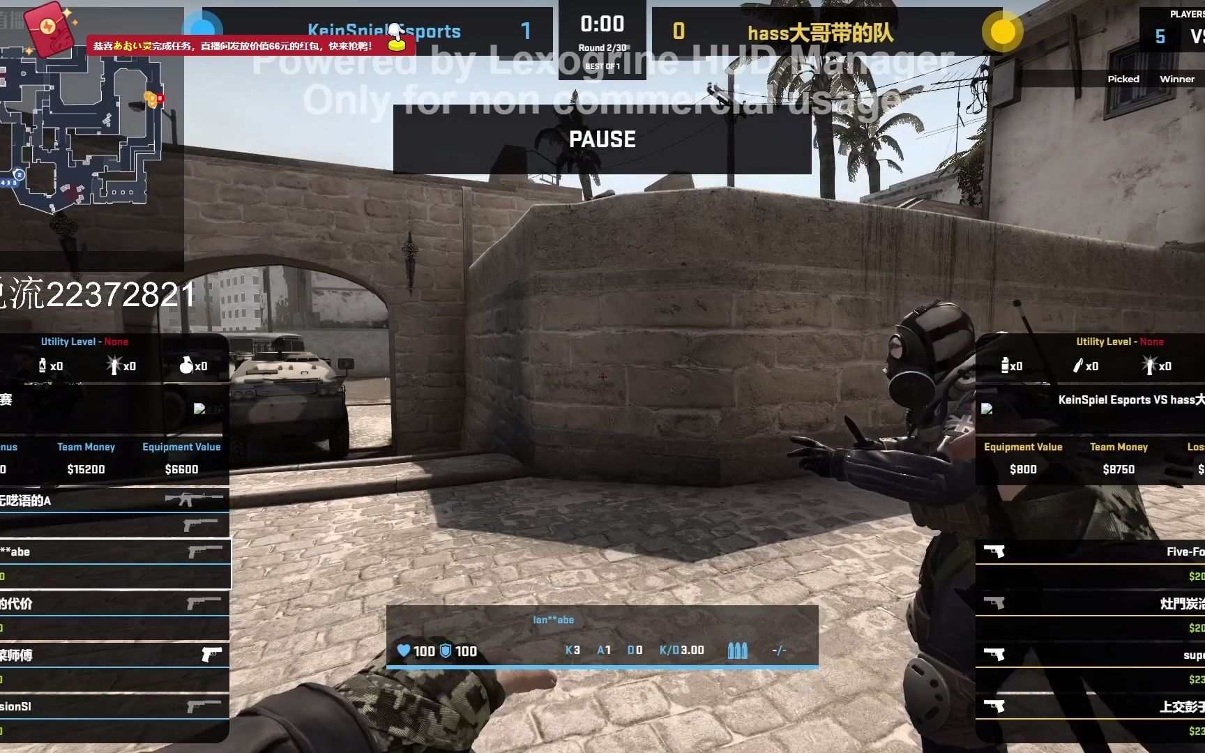 上海交大2022ess秋季赛csgo kse vs hass大哥带的队 mirage