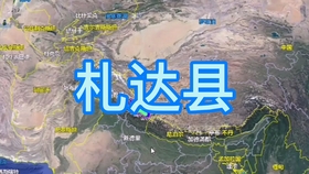 喜马拉雅山脉中国哪几个省 a89a29f01ae5a310ab1a5a91ae36d4efcd84518d.jpg@280w_158h_1c_100q.jpg