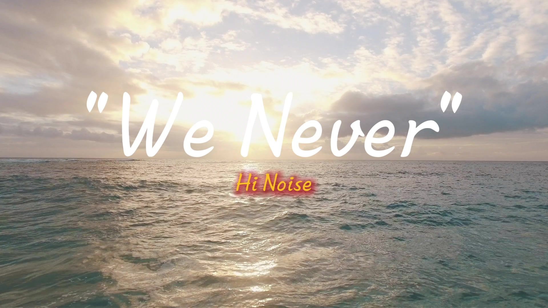 “核爆の小曲~”—《We Never》