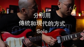 吉他简单曲谱和弦教学 a8a0d0d9765c6dbd746dc83833fd0cb5706d4a80.jpg@280w_158h_1c_100q.jpg